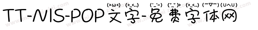 TT-NIS-POP文字字体转换