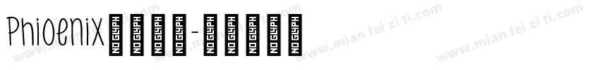Phioenix直接起飞字体转换