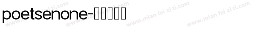 poetsenone字体转换