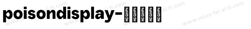 poisondisplay字体转换