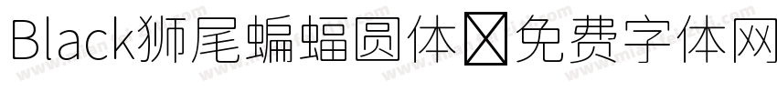 Black狮尾蝙蝠圆体字体转换