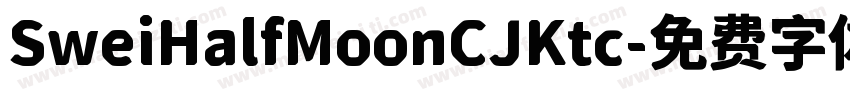 SweiHalfMoonCJKtc字体转换