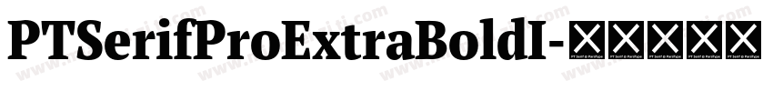 PTSerifProExtraBoldI字体转换