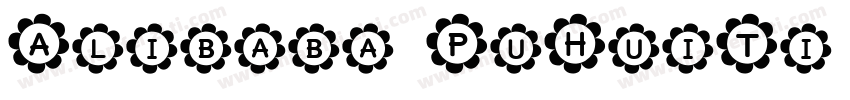 Alibaba-PuHuiTi-Li字体转换