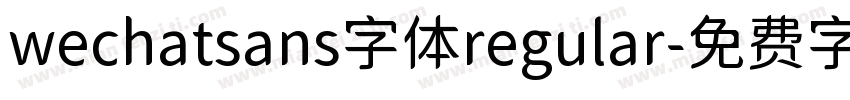 wechatsans字体regular字体转换