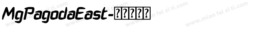 MgPagodaEast字体转换