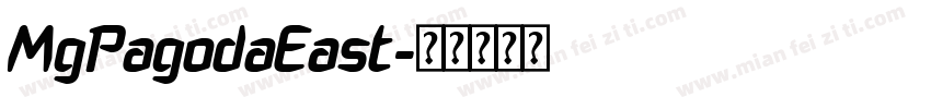 MgPagodaEast字体转换