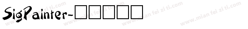SigPainter字体转换