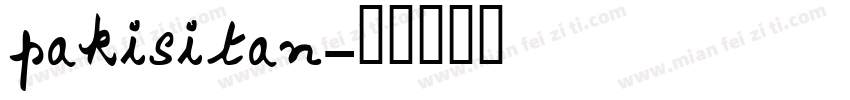pakisitan字体转换