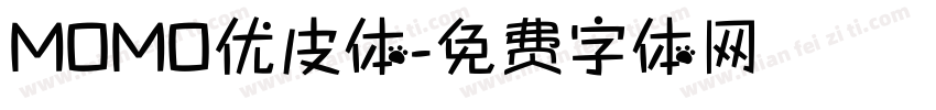 MOMO优皮体字体转换