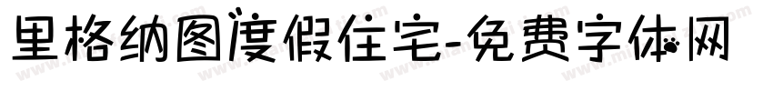 里格纳图度假住宅字体转换