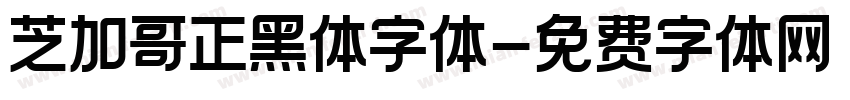 芝加哥正黑体字体字体转换
