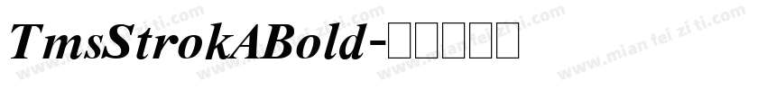 TmsStrokABold字体转换