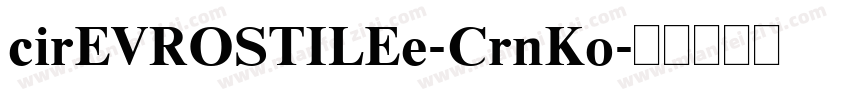 cirEVROSTILEe-CrnKo字体转换