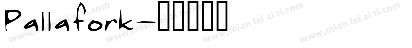 Pallafork字体转换