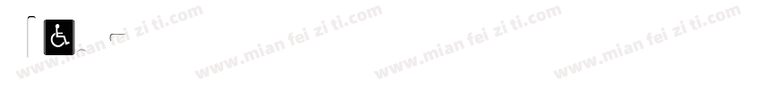 lolita.tff字体转换