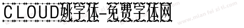 CLOUD姚字体字体转换
