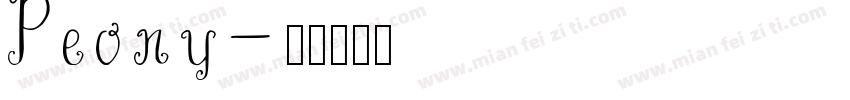 Peony字体转换