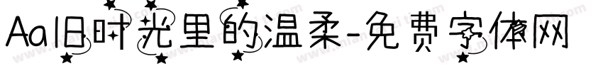 Aa旧时光里的温柔字体转换