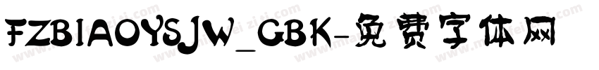 FZBIAOYSJW_GBK字体转换