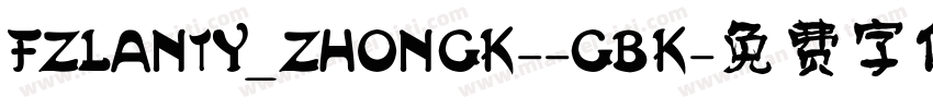 FZLANTY_ZHONGK--GBK字体转换
