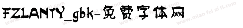 FZLANTY_gbk字体转换