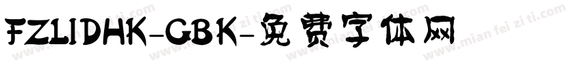 FZLIDHK-GBK字体转换