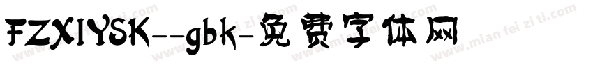 FZXIYSK--gbk字体转换