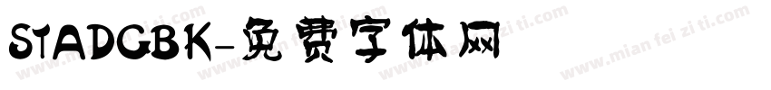 STADGBK字体转换