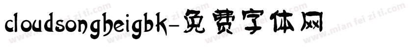 cloudsongheigbk字体转换