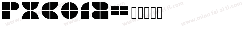 Pico12字体转换