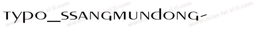 typo_ssangmundong字体转换