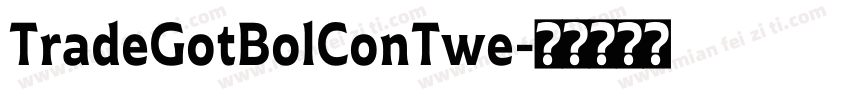 TradeGotBolConTwe字体转换