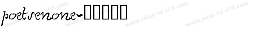 poetsenone字体转换