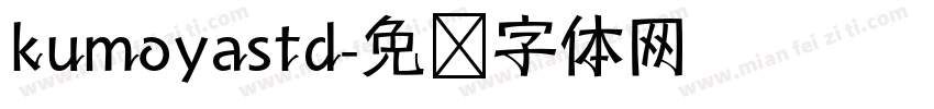 kumoyastd字体转换