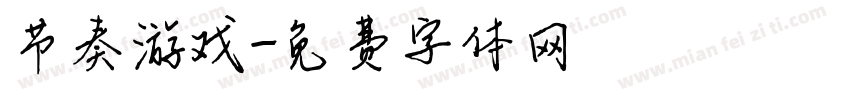 节奏游戏字体转换
