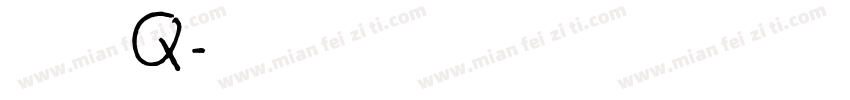 桐程尚扪q字体转换