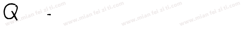 q版封面字体转换