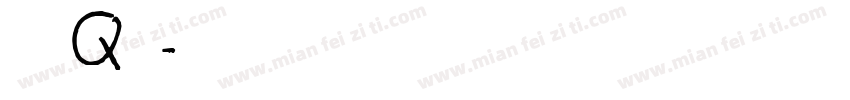 可爱Q版字体转换