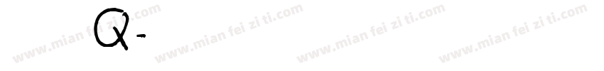 桐程尚扪q字体转换
