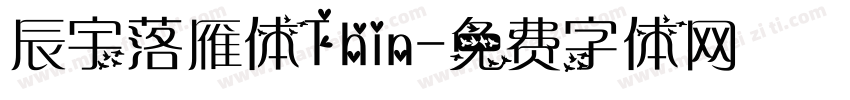 辰宇落雁体Thin字体转换