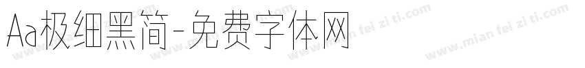 Aa极细黑简字体转换
