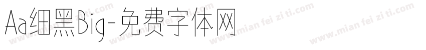Aa细黑Big字体转换