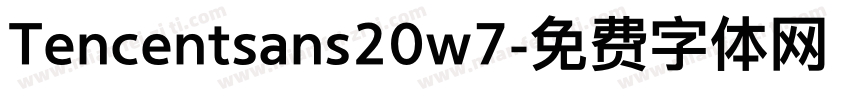 Tencentsans20w7字体转换