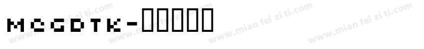 MCgdtk字体转换