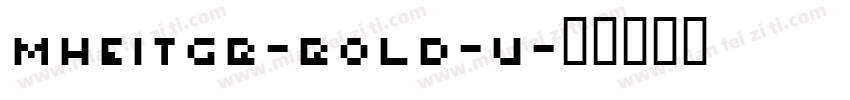 MHeiTGB-Bold-U字体转换