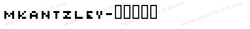 MKantzley字体转换