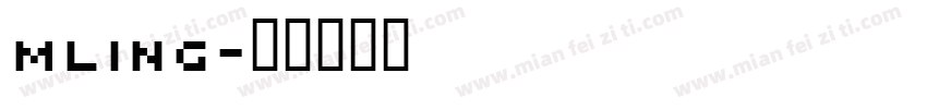 MLing字体转换