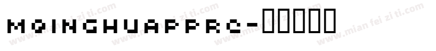 MQinghuapPRC字体转换