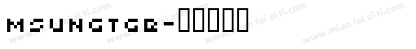 MSungTGB字体转换